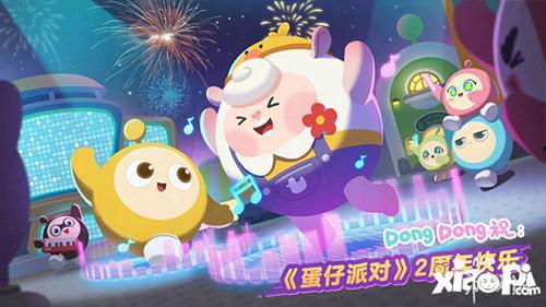 蛋仔派对春节最新爆料,新春狂欢！蛋仔派对春节版本全新爆料来袭  第3张