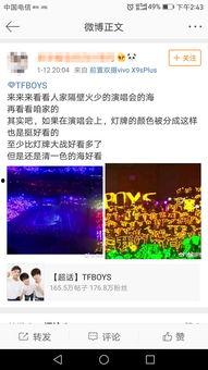 女团抽奖爆料微博视频大全,揭秘热门视频背后的精彩瞬间  第1张